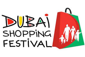 Dubai Shopping Festival (DSF 2018)